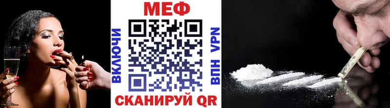 Купить наркотик аптеки Ялта Бошки Шишки КОКАИН СК Меф ГАШИШ
