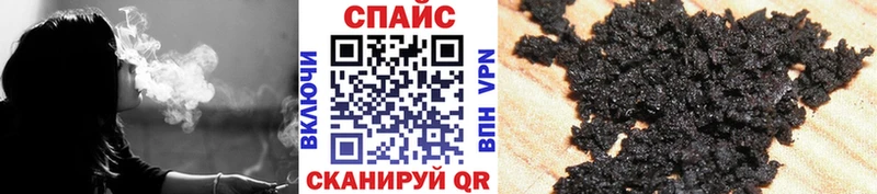 Бутират жидкий экстази Ялта