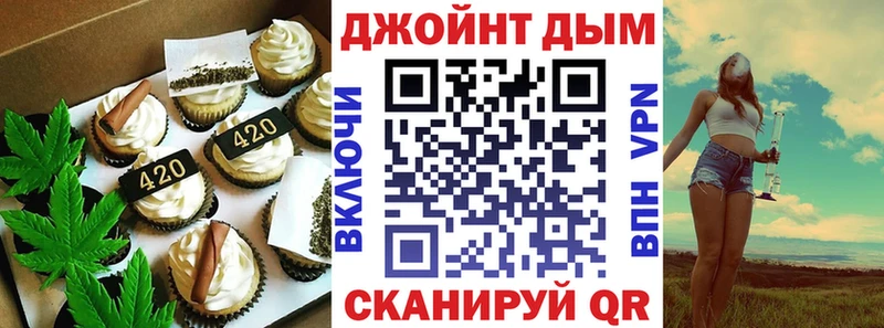 Cannafood конопля Ялта