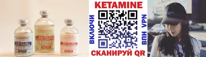 Кетамин VHQ  Ялта 