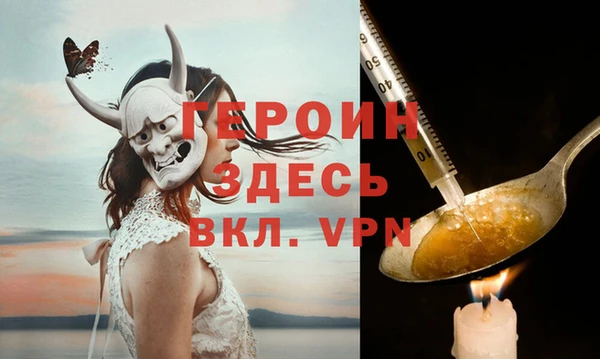 гидра Абдулино