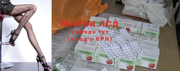 винт Абинск