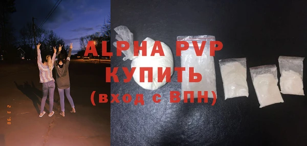 гидра Абдулино