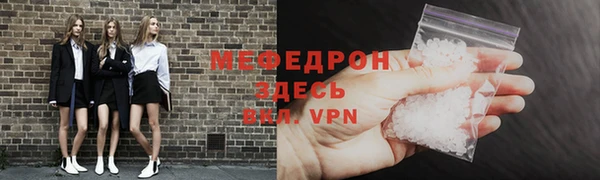 винт Абинск