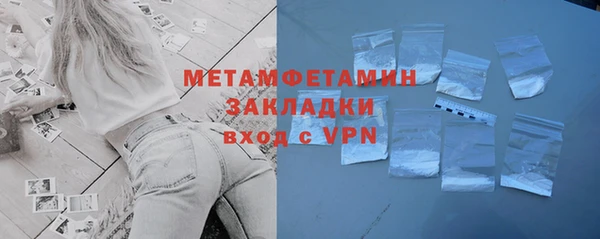 гидра Абдулино
