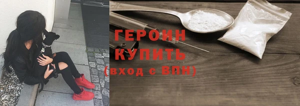 гидра Абдулино