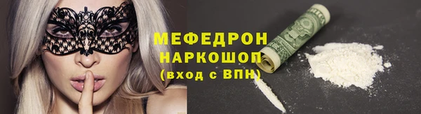 винт Абинск