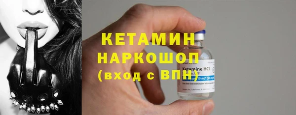 ECSTASY Навашино