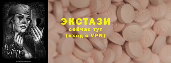 гидра Абдулино