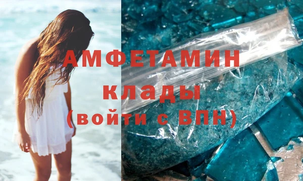 винт Абинск