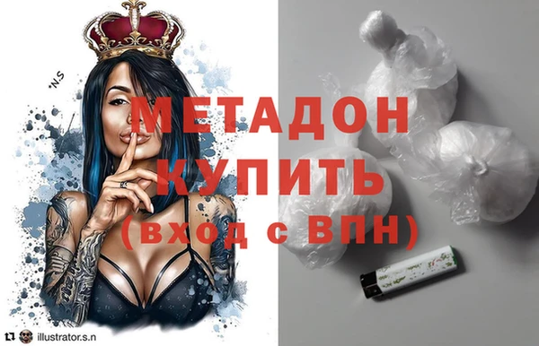 гидра Абдулино