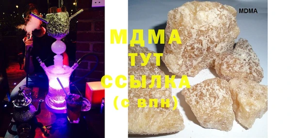 гидра Абдулино