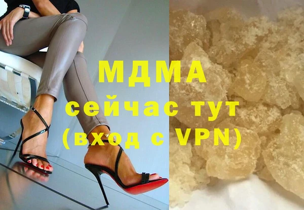 винт Абинск