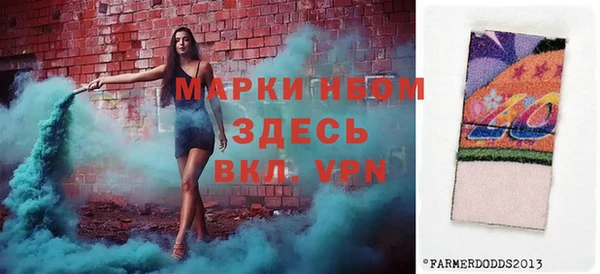 винт Абинск