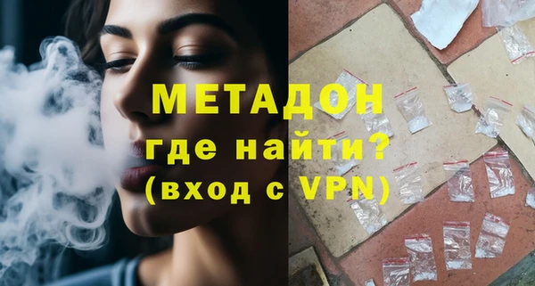 гидра Абдулино