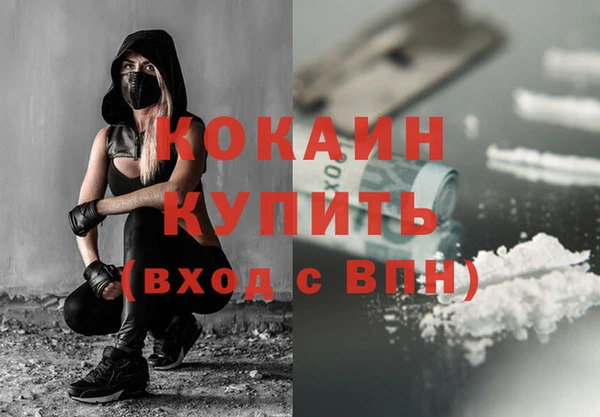 гидра Абдулино
