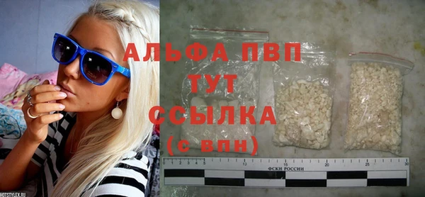 гидра Абдулино