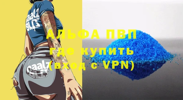 винт Абинск
