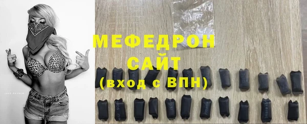 гидра Абдулино