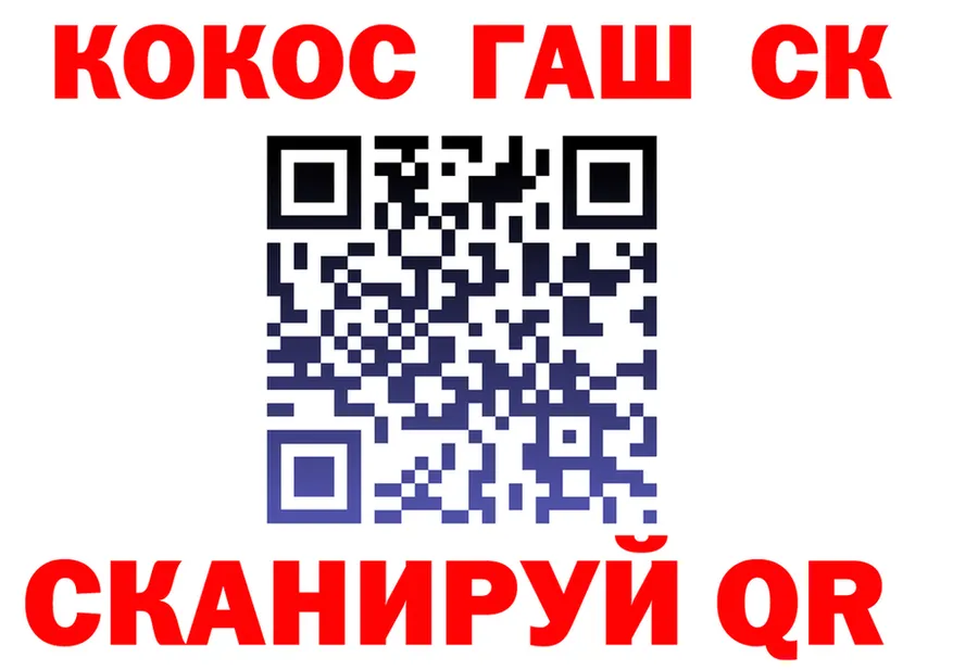 ГАШ VHQ вход площадка гидра Ялта