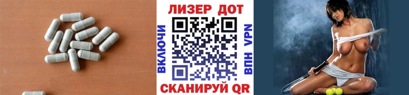 ЛСД экстази ecstasy  гидра ТОР  Ялта 