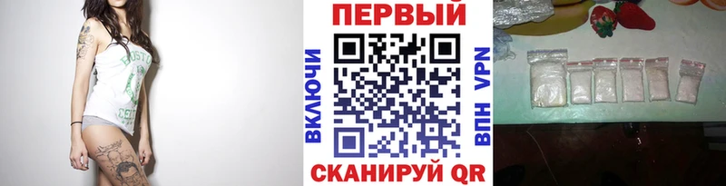 гидра ССЫЛКА  Ялта  Метамфетамин пудра  цены  