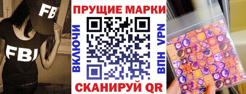 Наркотические марки 1500мкг  сколько стоит  Ялта 