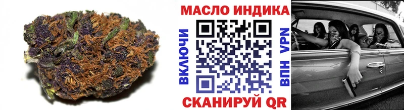 MEGA рабочий сайт  где найти наркотики  Ялта  дарк нет как зайти  Дистиллят ТГК THC oil 