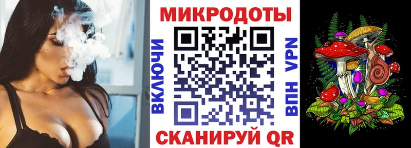 Галлюциногенные грибы мицелий  где купить наркоту  Ялта 