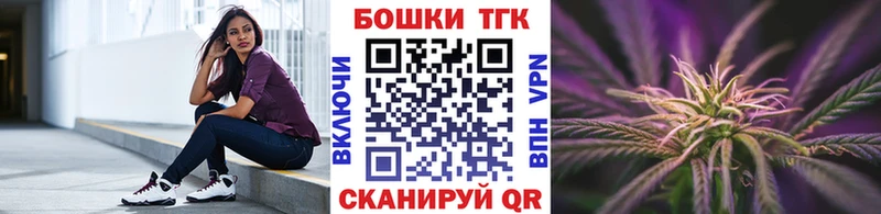 Конопля гибрид  блэк спрут онион  Ялта 